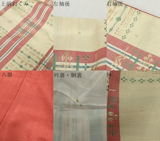 平和屋着物●上質な紬 幾何学間道 正絹 逸品 DABG2290ud