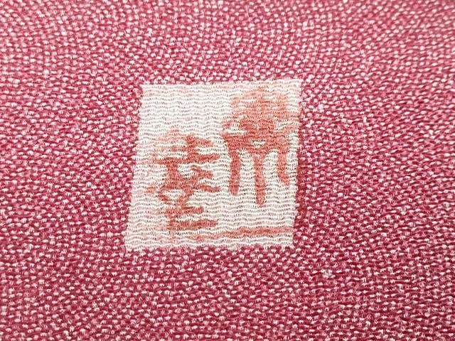 平和屋着物●江戸小紋 作家物 鮫小紋柄 ロング丈 正絹 逸品 未使用 DABG2291ud