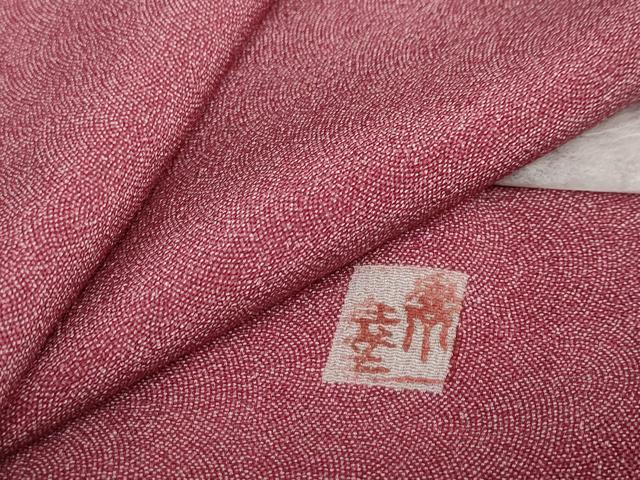 平和屋着物●江戸小紋 作家物 鮫小紋柄 ロング丈 正絹 逸品 未使用 DABG2291ud