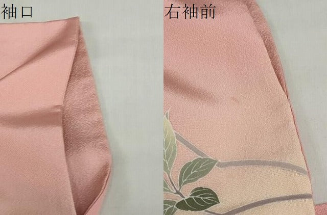 平和屋着物●訪問着 友禅 枝花文 暈し染め 正絹 逸品 DABG2298ud