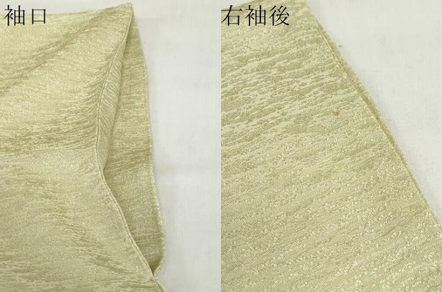 平和屋着物●長襦袢 無双仕立て 若菜色 正絹 逸品 DABG2311ud