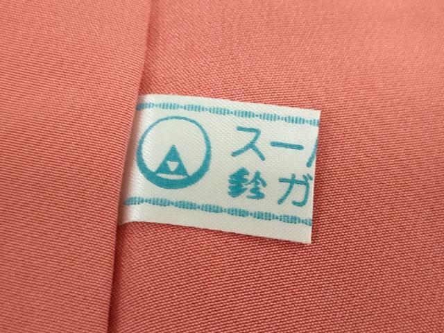 平和屋着物●長襦袢 袷 べにばな 珊瑚朱色 鈴乃屋扱い 正絹 逸品 DABG2317ud