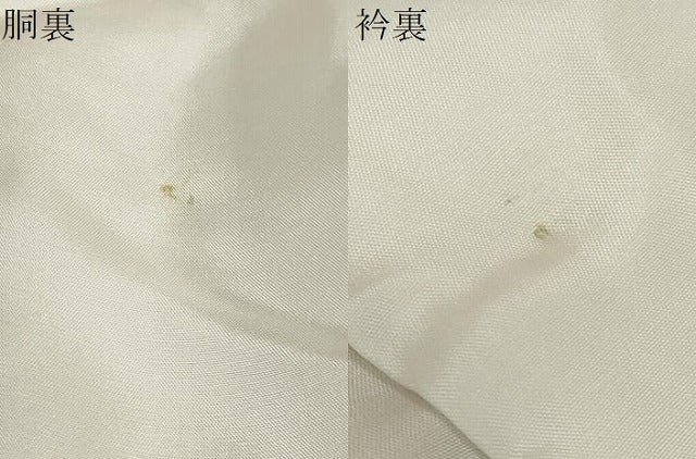 平和屋着物●訪問着 草花文 暈し染め 金彩 正絹 逸品 DABG2326ud