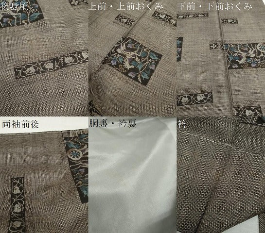 平和屋着物●本場大島紬 9マルキ 横段動物文 正絹 逸品 DABG2332ud
