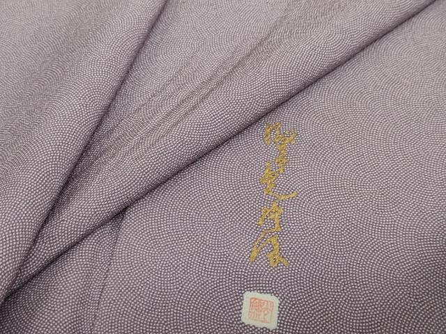 平和屋着物●伝統工芸師 服部光擴 江戸小紋 鮫小紋柄 ロング丈 正絹 逸品 DABG2342ud