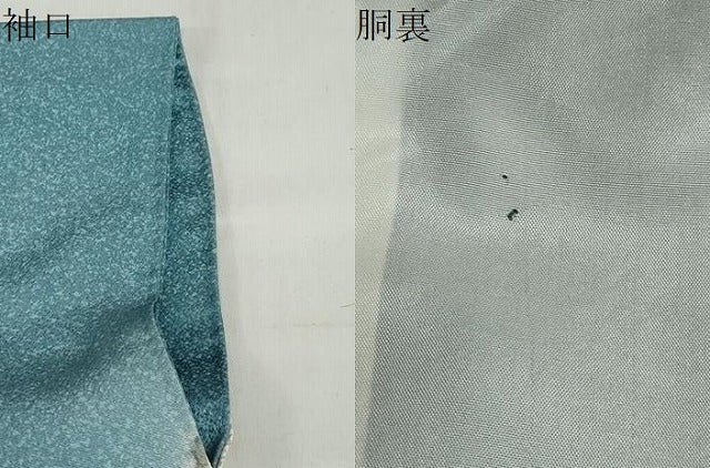 平和屋着物●訪問着 熨斗草花文 暈し染め 金彩 さが美扱い 正絹 逸品 DABG2373ud