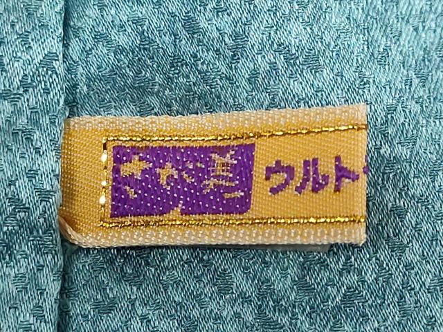 平和屋着物●訪問着 熨斗草花文 暈し染め 金彩 さが美扱い 正絹 逸品 DABG2373ud