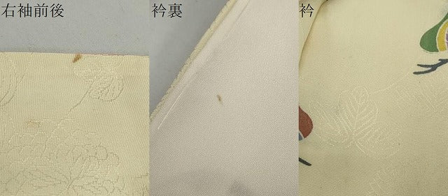 平和屋着物●上質な小紋 駒刺繍 草花松文 金糸 正絹 逸品 DABG2383ud