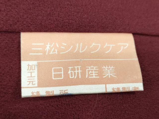平和屋着物●豪華振袖 駒刺繍 女人御所車草花文 暈し染め 金彩 正絹 逸品 DABG2388ud