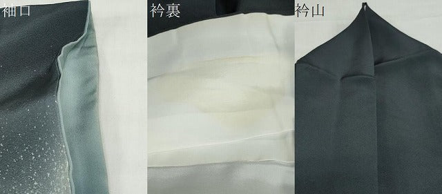 平和屋着物●新匠工芸士会会員 吉田匡廣 訪問着 霞文 暈し染め 正絹 逸品 DABG2400ud
