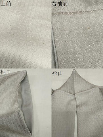 平和屋着物●訪問着 花織 横段幾何学文 暈し染め 三越扱い 正絹 逸品 DABG2402ud