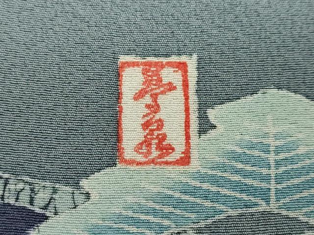 平和屋着物●訪問着 作家物 枝松文 正絹 逸品 DABG2416ud