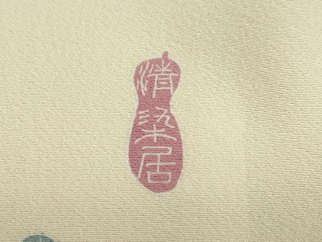 平和屋着物●名門・上野家 上野街子 清染居 訪問着 風景草花文 暈し染め 正絹 逸品 DABG2417ud