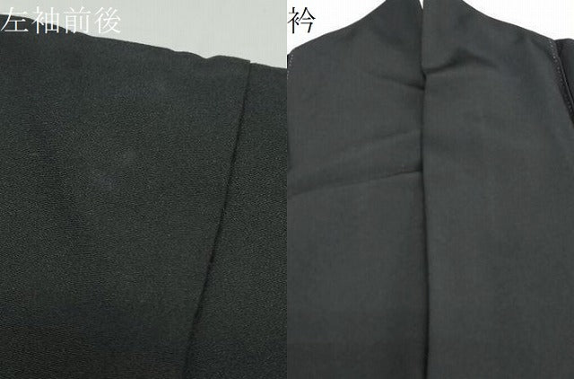 平和屋着物●豪華黒留袖 駒刺繍 正倉院鳳凰花文 暈し染め 金銀彩 正絹 逸品 DABG2470ud