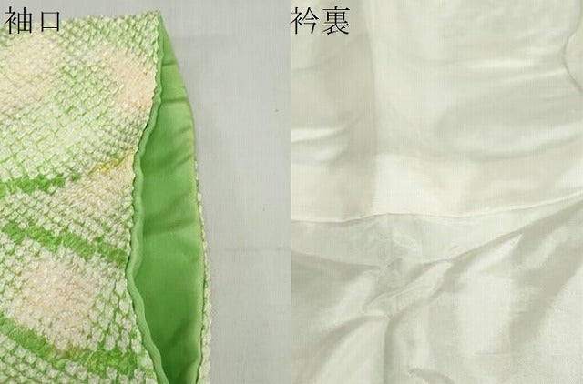 平和屋着物●訪問着 総絞り 草花文 正絹 逸品 DABG2480ud