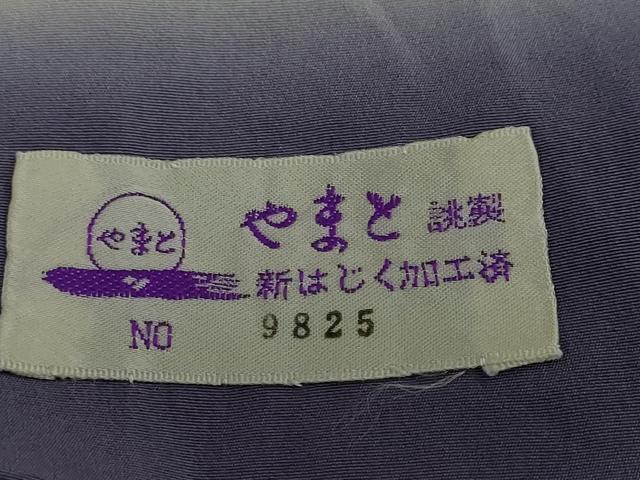 平和屋着物●越後十日町の一流染匠 桐屋・翠山工房 訪問着 辻が花 暈し染め 金彩 やまと誂製 正絹 逸品 DABG2509ud