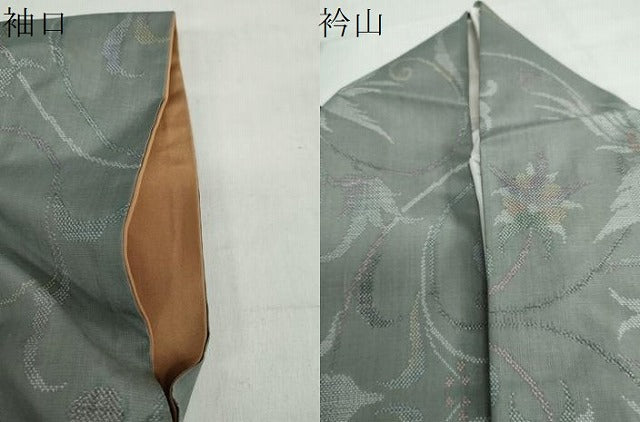 平和屋着物●本場大島紬 9マルキ 花鳥唐草文 正絹 逸品 DABG2522ud