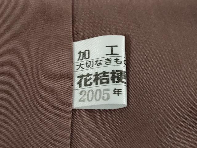 平和屋着物●本場大島紬 9マルキ 間道 正絹 逸品 DABG2525ud