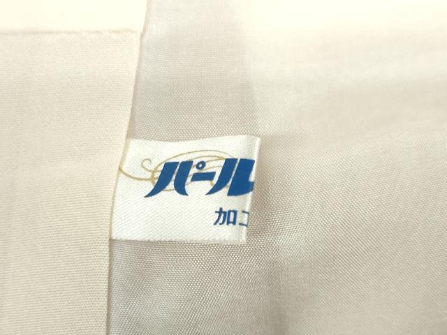 平和屋着物●西陣 京の名門 じゅらく謹製 帝王紫 訪問着 刺繍 几帳草花文 金彩 正絹 逸品 未使用 DABG2538ud