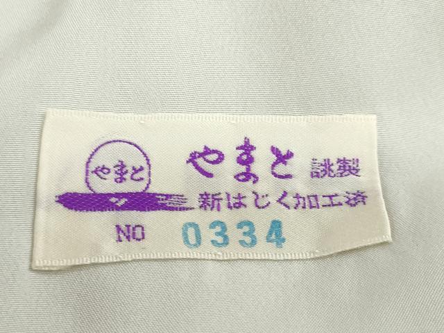 平和屋着物●二代目 川村久太郎 本場縞大島紬 訪問着 刺繍 源氏香 敷松葉文 やまと誂製 正絹 逸品 DABG2549ud