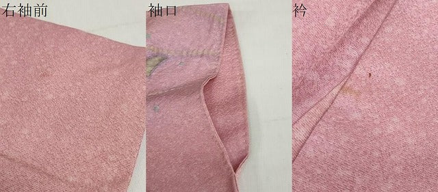 平和屋着物●訪問着 絞り 辻が花 暈し染め 金通し地 正絹 逸品 DABG2550ud