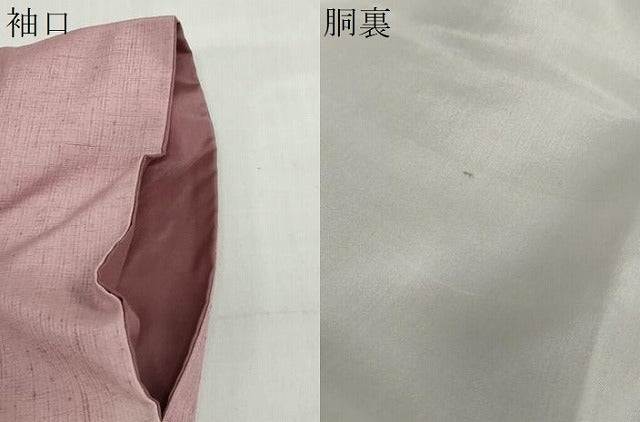 平和屋着物●中国三大刺繍 スワトウ刺繍 汕頭刺繍 総刺繍 訪問着 紬地 雲霞吉祥花文 金糸 正絹 逸品 DABG2558ud