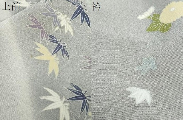 平和屋着物●訪問着 友禅 作家物 風景草花文 暈し染め 正絹 逸品 DABG2559ud