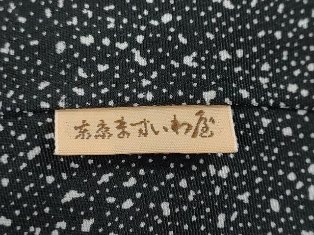 平和屋着物●小紋師 内田一雄 江戸小紋 訪問着 吉祥文 ますいわ屋扱い 正絹 逸品 DABG2590ud