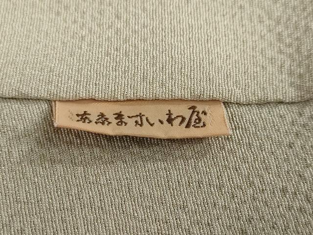 平和屋着物●訪問着 舞葉文 暈し染め 金彩 ますいわ屋扱い 正絹 逸品 未使用 DABG2591ud