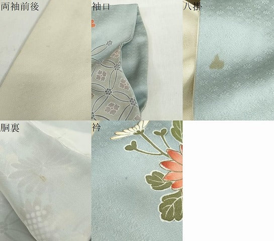 平和屋着物●訪問着 駒刺繍 吉祥草花文 暈し染め 正絹 逸品 DABG2593ud