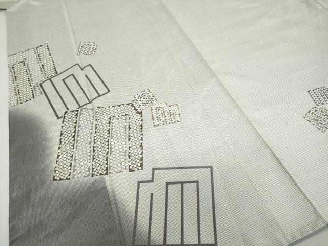 平和屋着物●本場縞大島紬 訪問着 白大島 源氏香 正絹 逸品 DABG2595ud