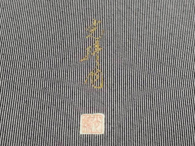 平和屋着物●伝統工芸師 服部光擴 江戸小紋 万筋 黒紅色×霞色 正絹 逸品 DABG2616ud