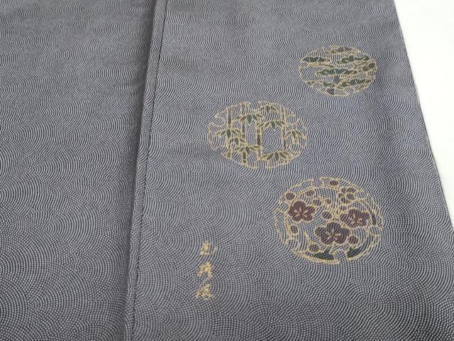 平和屋着物●伝統工芸師 服部光擴 江戸小紋 万筋 黒紅色×霞色 正絹 逸品 DABG2616ud