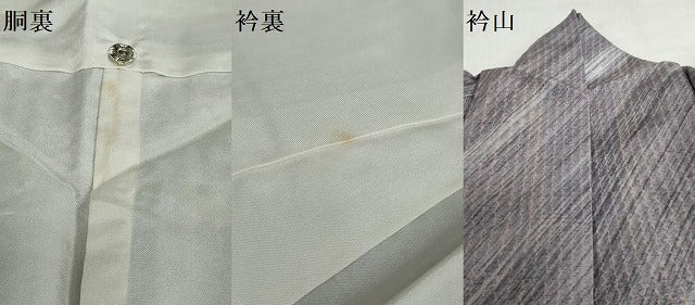 平和屋着物●上質な紬 絞り 霞文 正絹 逸品 DABG2622ud