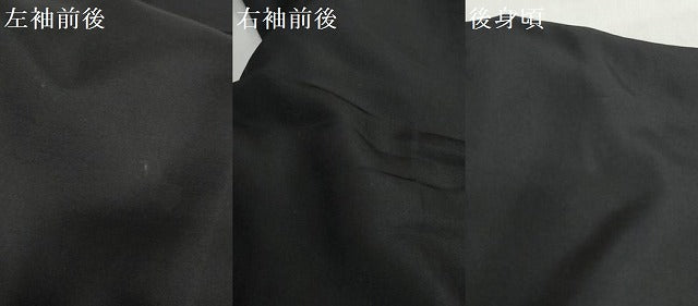 平和屋着物●男性 黒紋付 正絹 逸品 DABG2659ud