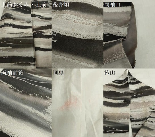 平和屋着物●上質な小紋 霞文 正絹 逸品 DABG2666ud