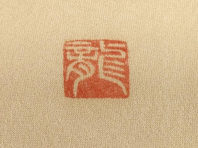 平和屋着物●訪問着 作家物 箔散らし 枝花文 暈し染め 正絹 逸品 DABG2667ud