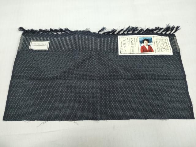 平和屋着物▽本塩沢 やまだ織 単衣 110亀甲 吉祥柄 証紙付き 正絹 逸品 DABG2693ud