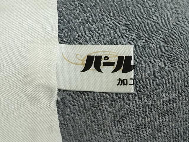 平和屋着物▽上質な小紋 単衣 作家物 霞文 正絹 逸品 DABG2712ud
