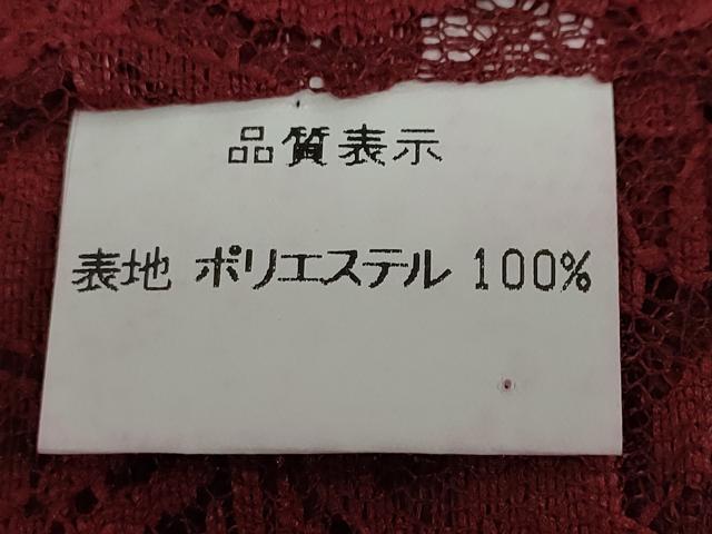 平和屋着物▽道中着 スリーシーズン 春夏秋 塵除け 総レース 草花文 洗える着物 DABG2731ud