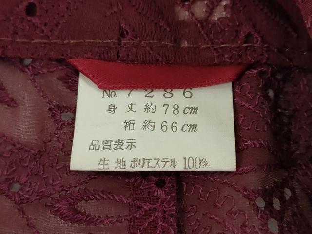 平和屋着物▽道中着 スリーシーズン 春夏秋 塵除け 総レース 枝葉文 洗える着物 DABG2733ud