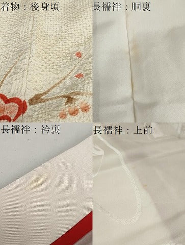 平和屋着物●豪華振袖・長襦袢(袷)セット 総絞り 花車文 金彩 半衿刺繍 正絹 逸品 未使用 DABG2741ud