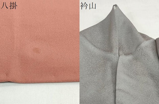 平和屋着物●訪問着 絞り 熨斗草花文 金彩 高島屋扱い 正絹 逸品 未使用 DABG2748ud