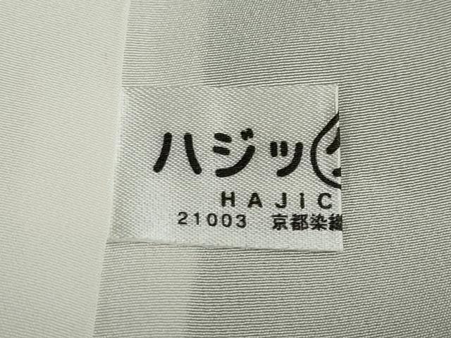 平和屋着物●訪問着 草花文 暈し染め 黒地 銀彩 銀通し地 正絹 逸品 DABG2754ud
