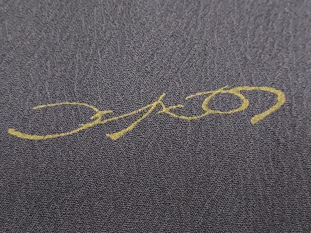 平和屋着物●ファッションデザイナー HIROKO KOSHINO コシノヒロコ 訪問着 絞り 兎 うさぎ 正絹 逸品 DABG2760ud