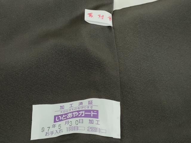 平和屋着物●史上初の女性友禅師 京都府伝統産業優秀技術者 京の名工 岡山武子 訪問着 人物風景文 暈し染め 正絹 逸品 DABG2766ud