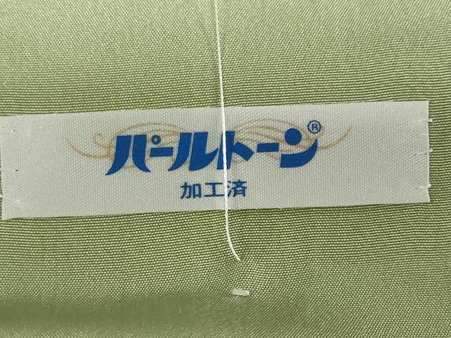 平和屋着物●訪問着 草花文 暈し染め 正絹 逸品 DABG2770ud