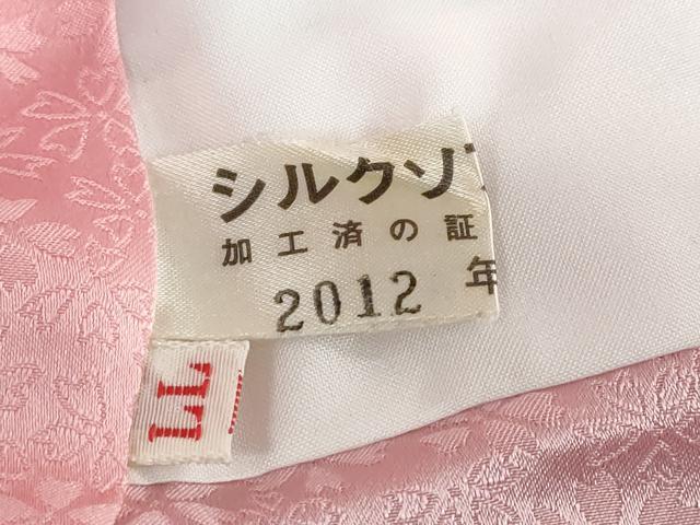 平和屋着物●豪華振袖 駒刺繍 流水草花文 暈し染め 金彩 金通し地 正絹 逸品 DABG2773ud