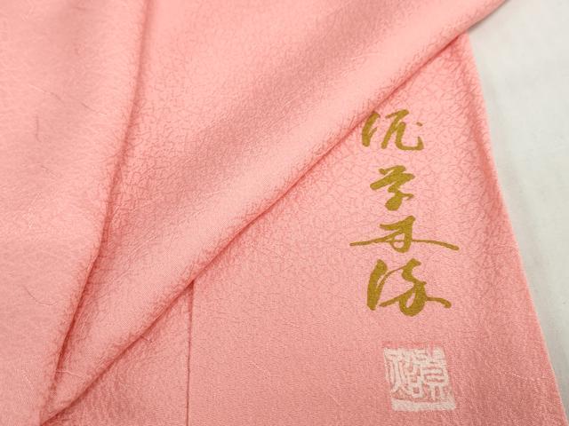 平和屋着物●上質な色無地 作家物 泥草木染 干割れ地紋 桃色 正絹 逸品 DABG2774ud