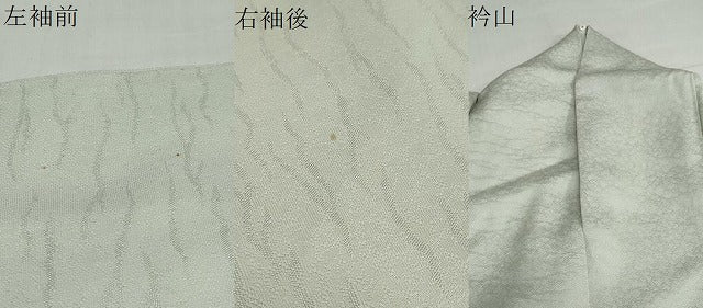 平和屋着物●訪問着 モール 霞文 暈し染め 正絹 逸品 DABG2780ud